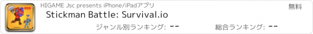 おすすめアプリ Stickman Battle: Survival.io
