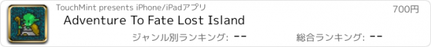 おすすめアプリ Adventure To Fate Lost Island