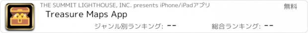 おすすめアプリ Treasure Maps App