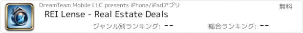 おすすめアプリ REI Lense - Real Estate Deals