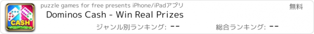 おすすめアプリ Dominos Cash - Win Real Prizes