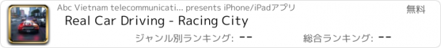 おすすめアプリ Real Car Driving - Racing City