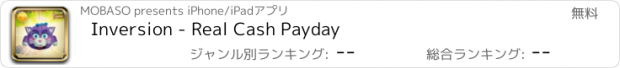 おすすめアプリ Inversion - Real Cash Payday