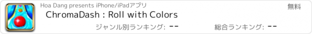 おすすめアプリ ChromaDash : Roll with Colors