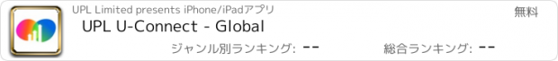 おすすめアプリ UPL U-Connect - Global