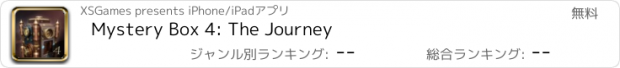 おすすめアプリ Mystery Box 4: The Journey