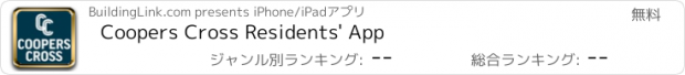 おすすめアプリ Coopers Cross Residents' App