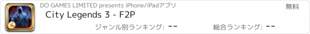 おすすめアプリ City Legends 3 - F2P