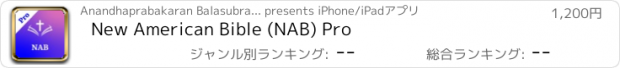 おすすめアプリ New American Bible (NAB) Pro