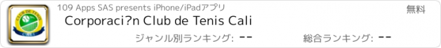 おすすめアプリ Corporación Club de Tenis Cali