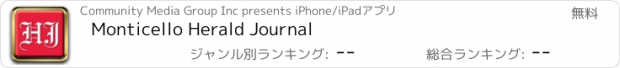 おすすめアプリ Monticello Herald Journal