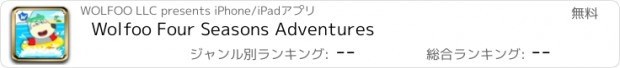 おすすめアプリ Wolfoo Four Seasons Adventures