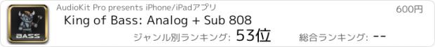 おすすめアプリ King of Bass: Analog + Sub 808