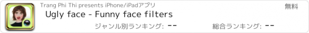 おすすめアプリ Ugly face - Funny face filters