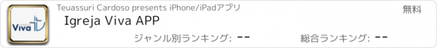 おすすめアプリ Igreja Viva APP