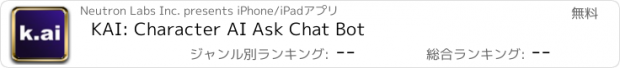 おすすめアプリ KAI: Character AI Ask Chat Bot