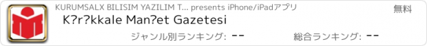 おすすめアプリ Kırıkkale Manşet Gazetesi
