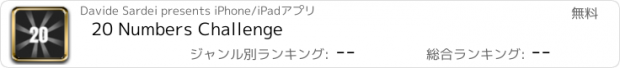 おすすめアプリ 20 Numbers Challenge