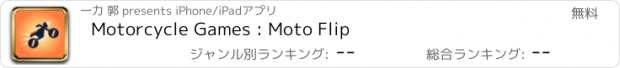 おすすめアプリ Motorcycle Games : Moto Flip