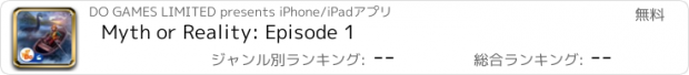 おすすめアプリ Myth or Reality: Episode 1