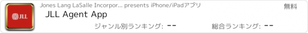 おすすめアプリ JLL Agent App