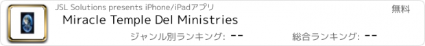 おすすめアプリ Miracle Temple Del Ministries