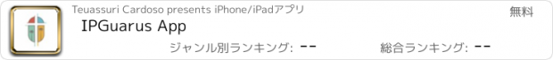 おすすめアプリ IPGuarus App