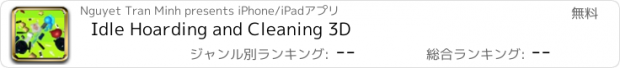 おすすめアプリ Idle Hoarding and Cleaning 3D