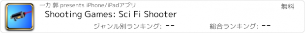 おすすめアプリ Shooting Games: Sci Fi Shooter