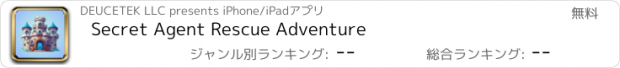 おすすめアプリ Secret Agent Rescue Adventure