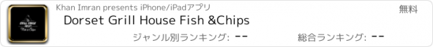 おすすめアプリ Dorset Grill House Fish &Chips