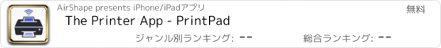 おすすめアプリ The Printer App - PrintPad