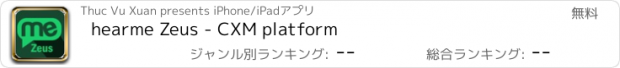 おすすめアプリ hearme Zeus - CXM platform