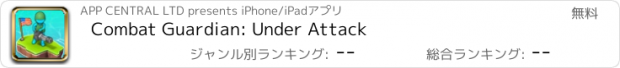 おすすめアプリ Combat Guardian: Under Attack