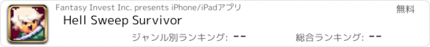 おすすめアプリ Hell Sweep Survivor
