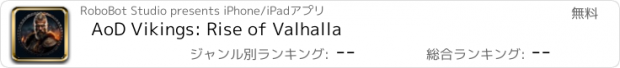 おすすめアプリ AoD Vikings: Rise of Valhalla