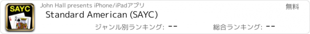 おすすめアプリ Standard American (SAYC)