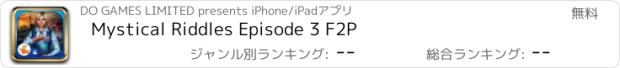 おすすめアプリ Mystical Riddles Episode 3 F2P