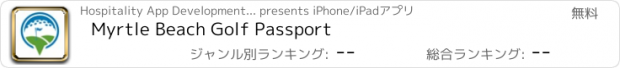 おすすめアプリ Myrtle Beach Golf Passport