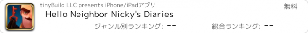 おすすめアプリ Hello Neighbor Nicky's Diaries