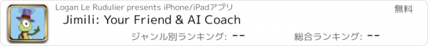 おすすめアプリ Jimili: Your Friend & AI Coach