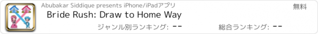 おすすめアプリ Bride Rush: Draw to Home Way