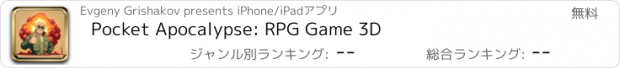 おすすめアプリ Pocket Apocalypse: RPG Game 3D