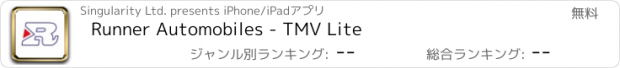 おすすめアプリ Runner Automobiles - TMV Lite