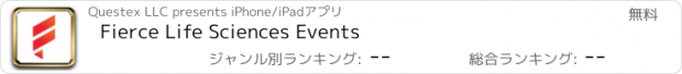 おすすめアプリ Fierce Life Sciences Events