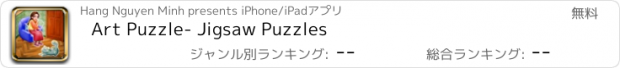 おすすめアプリ Art Puzzle- Jigsaw Puzzles