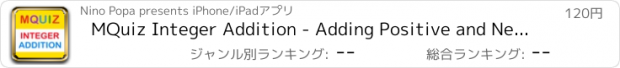 おすすめアプリ MQuiz Integer Addition - Adding Positive and Negative Integers - Math Quiz