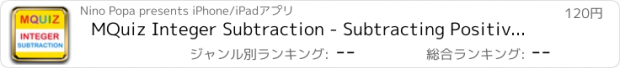 おすすめアプリ MQuiz Integer Subtraction - Subtracting Positive and Negative Integers - Math Quiz