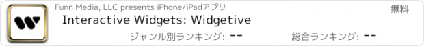 おすすめアプリ Interactive Widgets: Widgetive