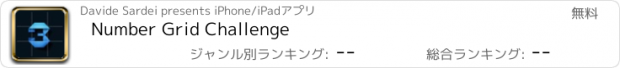 おすすめアプリ Number Grid Challenge